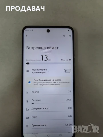 Motorola G35 5G 256GB, снимка 3 - Motorola - 50530596