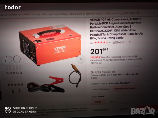 КОМПРЕСОР, снимка 8 - Други спортове - 53036710