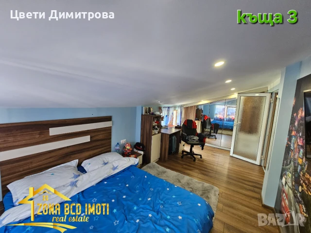 Продавам етаж от къща+две двуетажни къщи в гр.Костинброд , снимка 6 - Къщи - 50516712