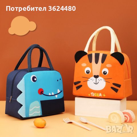 Термо чанта тигър, снимка 3 - Други - 43128525