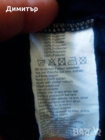 Пола и блузка, снимка 6 - Поли - 26598089