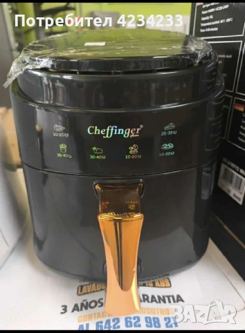 въздушен фритюрник , снимка 2 - Фритюрници - 53207896