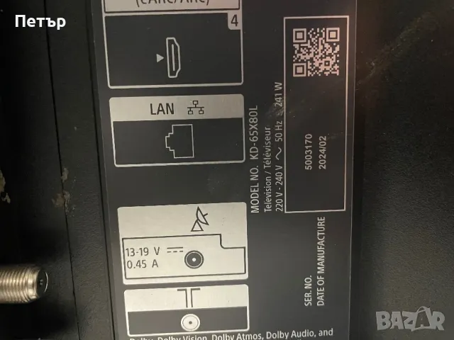 BM5A23 , снимка 2 - Резервни части за телефони - 49857985