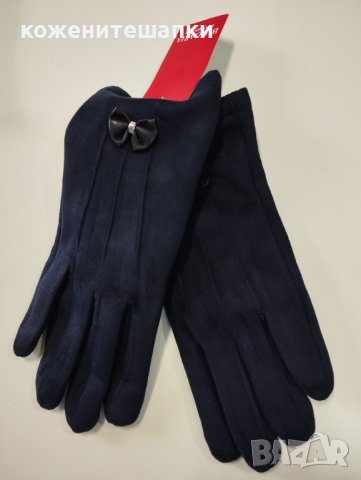 17 Дамски ръкавици кашмир , снимка 1 - Ръкавици - 43316609