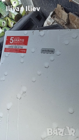 Платка фризер Privileg и хладилник LG с диспенсър , снимка 3 - Хладилници - 49677368