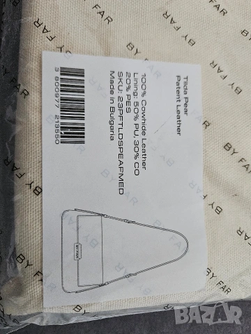 Дамски чанти BY FAR TILDA black/pear, снимка 9 - Чанти - 53403171