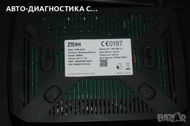 Лот от рутери и приемник Asus RT N10U/TP Link WR740N/ZTE, снимка 7 - Други - 51705706