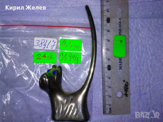 СИМПАТИЧНО МЕТАЛНО ПОСРЕБРЕНО КУЧЕНЦЕ ДЕКОРАТИВНА ФИГУРКА с КРИСТАЛЧЕТА за ОЧИ 38417, снимка 3 - Колекции - 43738934