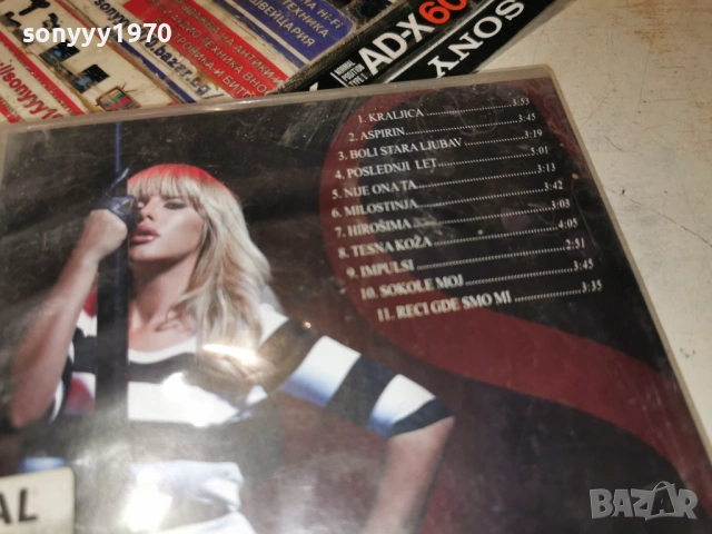 SEKA ALEKSIC-ORIGINAL CD 0902261745, снимка 7 - CD дискове - 53417048