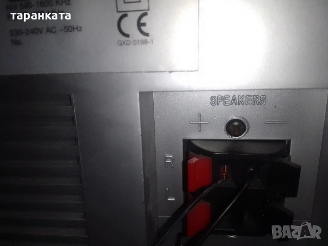 Аудио уредба със тонколони комплект , снимка 10 - Аудиосистеми - 53144248