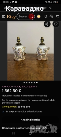 Антични Газени Лампи, снимка 8 - Антикварни и старинни предмети - 51611065