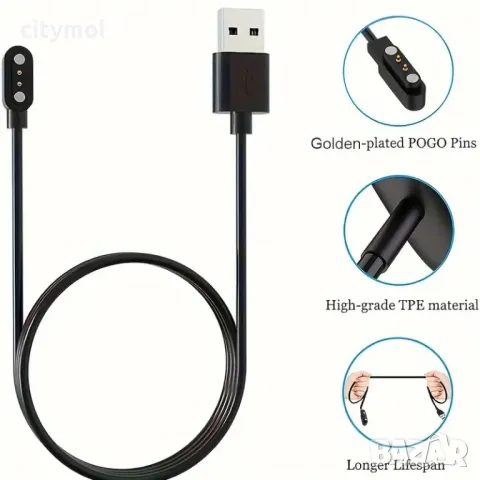 Магнитно зарядно за смарт часовник / смарт гривна, 2 pin 7,62 мм, снимка 5 - Смарт гривни - 48489768