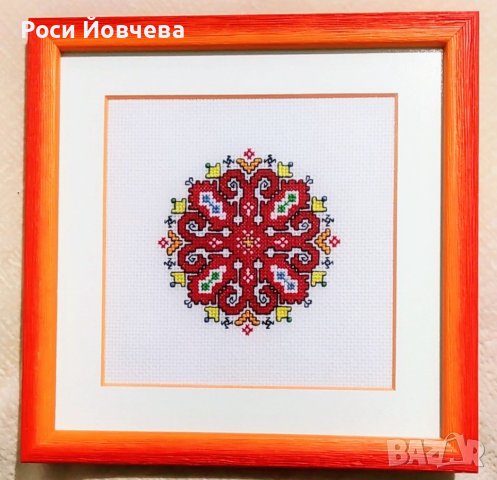 Ръчно бродирана Шевица елбетица bulgarian embroidery в рамка за подарък , снимка 2 - Декорация за дома - 43256106