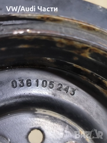 Шайба колянов вал за Голф 5 Ауди А3 Пасат VW Golf 5 Audi A3 8P Passat Touran Jetta 03G105243, снимка 4 - Части - 52552843