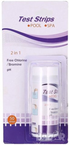 PH, Бром и Хлор Индикаторни ленти - 50 броя в пакет