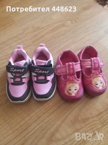 Детски обувки и пантофи , снимка 1 - Бебешки обувки - 28132301