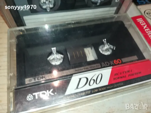 TDK-КИТНА ТРАКИЯ-ПЛОВДИВ 91 ЮНИ-ЦИГАНСКИ ПЕСНИ 2105251626, снимка 2 - Аудио касети - 50377851