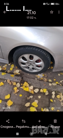 205/55/16 --- 6 мм грайфер