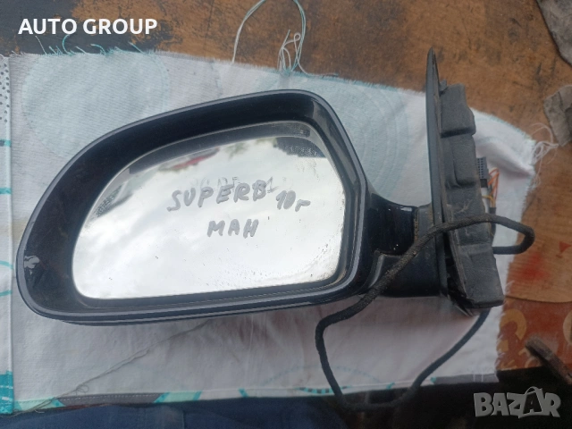 Огледало ляво за Шкода Суперб / Skoda Superb - 3T0857933, снимка 4 - Части - 53529641