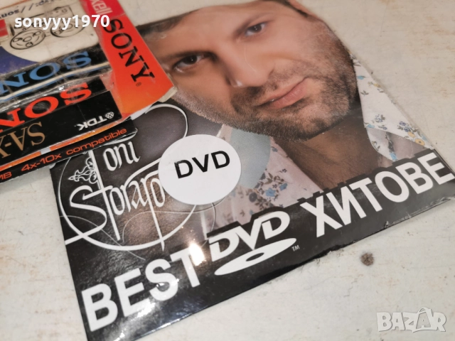 TONI STORARO DVD 1112251637, снимка 12 - DVD дискове - 52738240