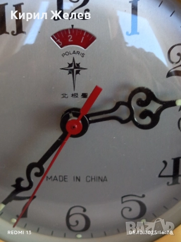 Стар механичен будилник POLARIS CHINA много красив перфектно състояние за КОЛЕКЦИЯ 49186, снимка 4 - Антикварни и старинни предмети - 51952721