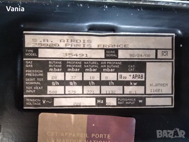 Газов котлон , снимка 2 - Котлони - 39006360