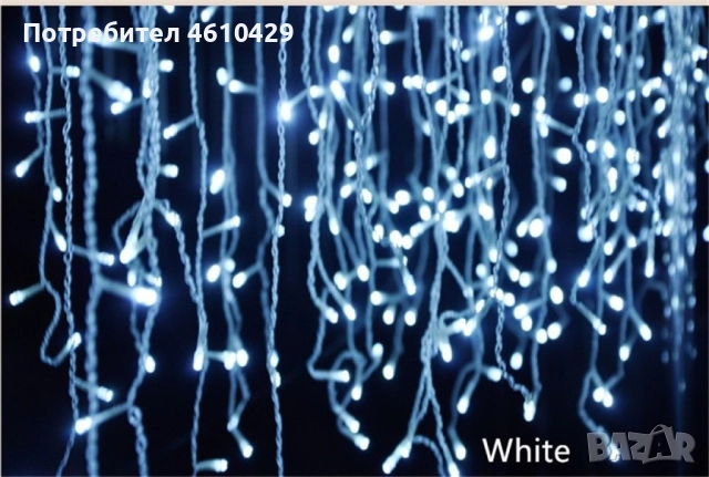Коледна украса - LED светеща завеса, 300x60 см. Цветове - жълт и многоцветен Дебел кабел, снимка 4 - Лед осветление - 52450823