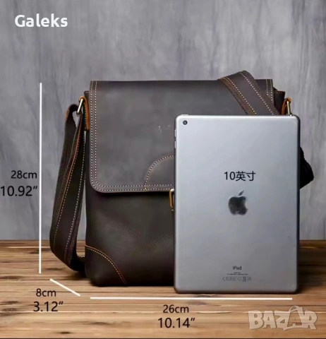 Мъжка кафява винтидж чанта за през рамо /Бутикова и стилна - естествена кожа!, снимка 10 - Чанти - 53102327