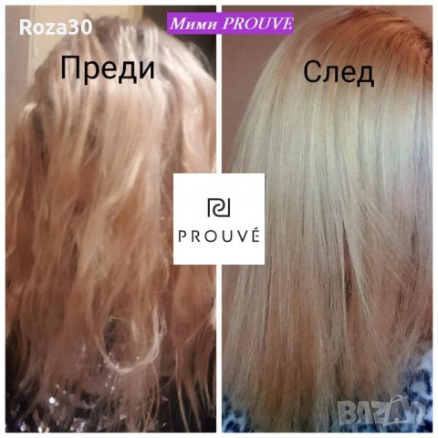 Кератинов серум за блестяща коса, снимка 4 - Продукти за коса - 30662362
