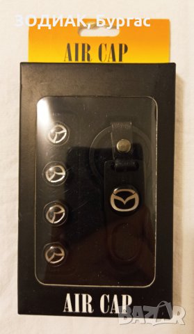 MAZDA - Капачки за Гуми и Ключодържател, снимка 2 - Аксесоари и консумативи - 24804698