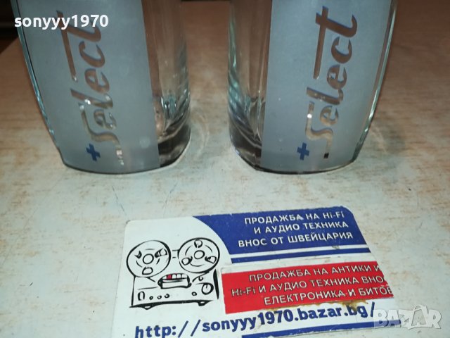 SELECT 2БР ЧАШИ 2201241137, снимка 8 - Колекции - 43921776