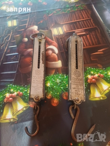 домакински кантар