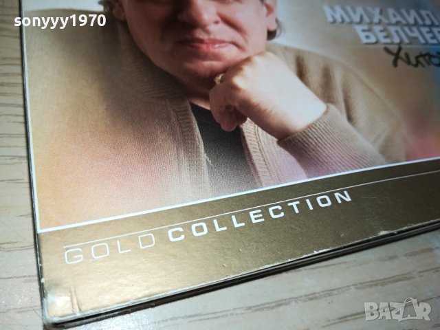 поръчани-SOLD OUT-МИХАИЛ БЕЛЧЕВ-ДВА ДИСКА С КНИЖКА 1911231622, снимка 6 - CD дискове - 43059911