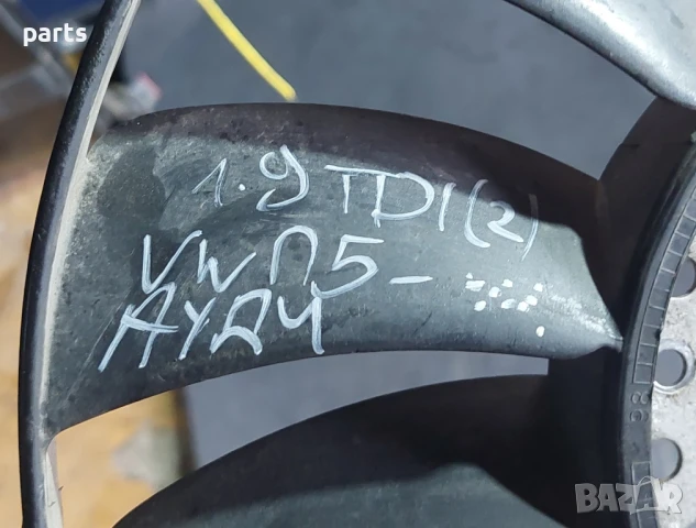 Перка Виско VW Пасат 5 1.9TDI (2) - Голф - Бора
- Ауди A3 8L - A4 Б5
- 058121301, снимка 6 - Части - 51087403