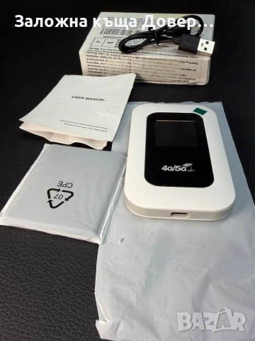 Бисквитка  ЧИСТО НОВ WiFi рутер 5G  4G LTE преносим мобилен  ruter biskvitka router , снимка 4 - Рутери - 53237966