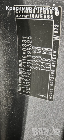 Калник преден десен за Тойота Авенсис T27.седан комби.2009-2015г, снимка 12 - Части - 52252084