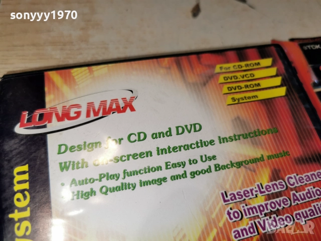 LASER LENS CLEANER 2912251054, снимка 6 - CD дискове - 52925797