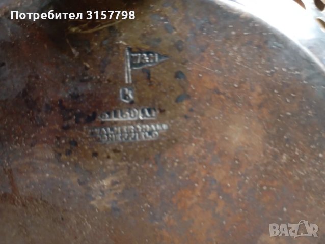 Посребрен месинг, снимка 6 - Други ценни предмети - 51160220