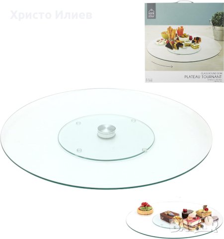 Въртяща се стъклена поставка за сервиране Въртящо се стъклено плато за сервиране 45см, снимка 4 - Аксесоари за кухня - 44046620