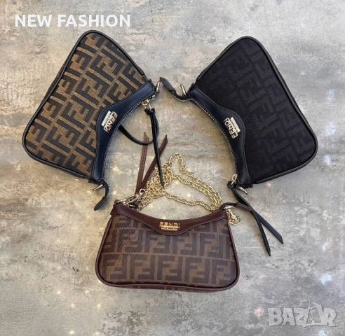Дамски Чанти ✨ FENDI 