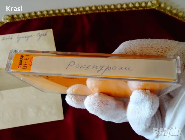 Аудиокасета BASF със сборна рокендрол музика. , снимка 7 - Аудио касети - 49496657