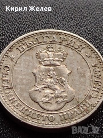 МОНЕТА 5 стотинки 1913г. ЦАРСТВО БЪЛГАРИЯ ФЕРДИНАНД ПЪРВИ ЗА КОЛЕКЦИЯ 35640, снимка 9 - Нумизматика и бонистика - 39524186
