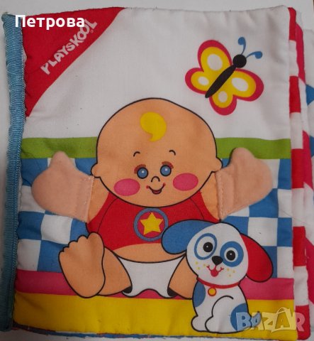 Тиха книжка , снимка 1