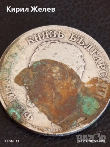 Сребърна монета 2 лева 1891г. Княжество България Княз Фердинанд първи 36557, снимка 13 - Нумизматика и бонистика - 51830885