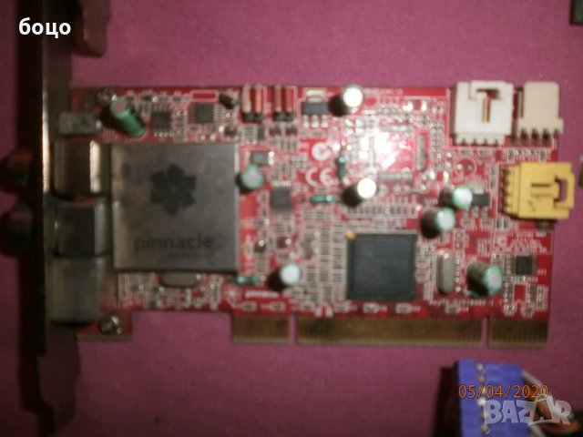 Продавам комп.чаркове, снимка 3 - Други - 28425351