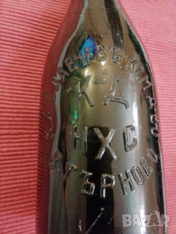 Стара колекционерска бутилка. , снимка 5 - Колекции - 28062764