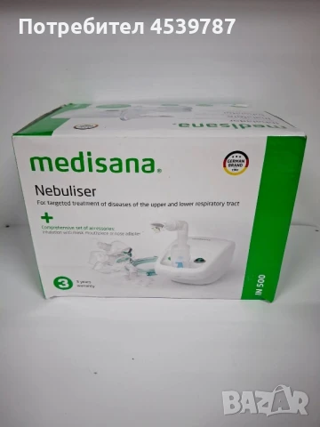 Инхалатор medisanа, снимка 1