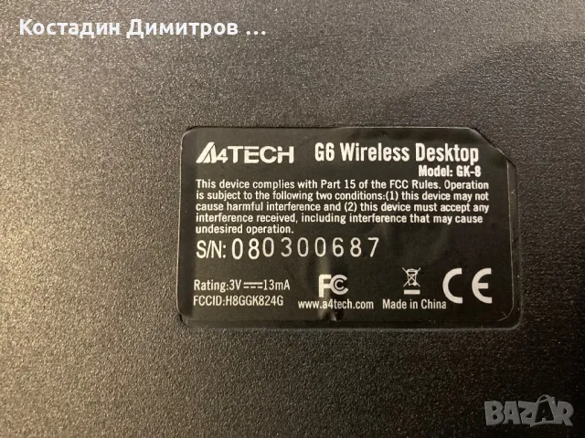 Wireless Клавиатура A4Tech, снимка 4 - Клавиатури и мишки - 48501694
