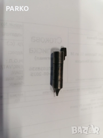 Luger P 08 9х19 , снимка 3 - Оборудване и аксесоари за оръжия - 51534885