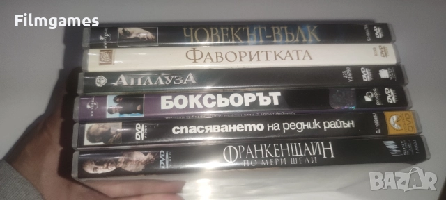 DVD-Хит Филми
